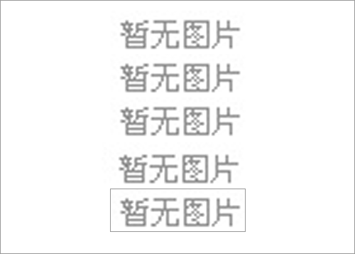 山東泰安自保溫砌塊生產(chǎn)廠家